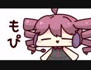 もぴ / 重音テト（UTAU）