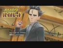 【ポケモンバイオレット】オオカミ女のパルデア地方探訪記#38【実況】