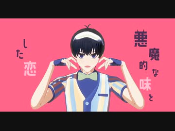 人気の「潔世一」動画 120本 - ニコニコ動画