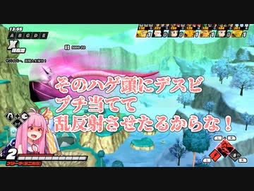 DBTB実況#6　魔のシーズン5　【VOICEROID実況プレイ】