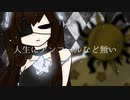【UTAUカバー】3331【終夜スピカ】