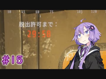 【GTFO】地底探索ボイロ部 活動始めました#15【VOICEROID実況】