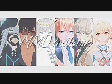 【MMD】短いの6曲まとめ【ジャンル混合】