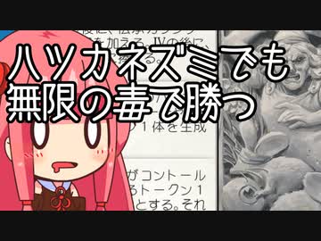 【MTGA】帰ってきたクソデッカー茜ちゃん その424【ボイスロイド実況】