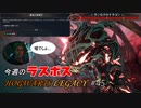 【ホグワーツレガシー】今週のHOWGWARTS LEGACY #45(完)