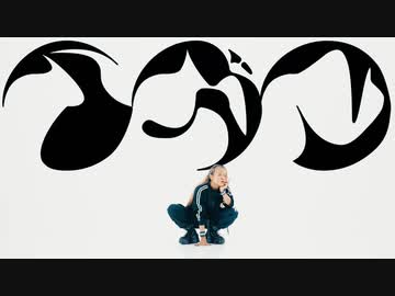 【ぽるし】イガク 踊ってみた【オリジナル振り付け】