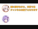 ゆづきずミニコント #9