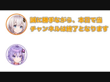 ゆづきずミニコント #9