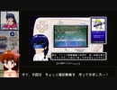 まったり雑談FF2 Part.1/4【準備編】