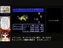 まったり雑談FF2 Part.2/4【FF2の戦闘画面の話】