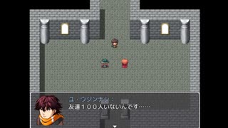 【ジッキョ・ウシャ】ネタバレが激しすぎるＲＰＧ―最後の敵の正体は勇者の父―＃５【ブラウザゲー・ムデビュー】