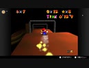 【34日目】1日30秒しかプレイできないスーパーマリオ64