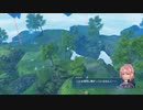 sc^システム専心で創の軌跡を初見実況プレイ　５８