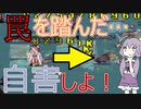 今のRO。昔の金策臨時と言えば。【VOICEROID実況】