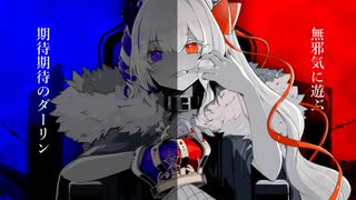 【外国人】King - Kanaria / Mocq116 & 姫乃莓にゃ (rap arrange~) 【歌ってみた】