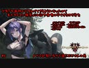 【DD2】アプデで最初からプレイできるようになったので…最初からやるおっさんの巻【#5】【実況】 #バ美肉おじさん #ホリちゃん #dragonsdogma2 #ドラゴンズドグマ