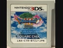 [実況]「ドラゴンクエストXI（3DS）」2Dモード実機で約4年ぶりの第2回（スマホ撮影）