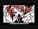 わたしはテト　feat.重音テト【UTAUオリジナル曲】【重音テト誕生祭2024】JENSY