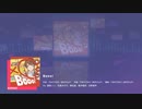 【プロセカ】『Booo!』～プロジェクトセカイ カラフルステージ！ feat.初音ミク～【MV】