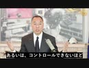 2021/5/5郭文貴氏暴露：ビル・ゲイツ氏はもはや正気を失い、狂ってしまった