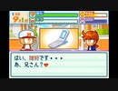 【パワポケ7】猪狩進連続イベント