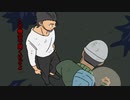 怪奇ツアーにきたオカルトマニア達のクトゥルフ 4話