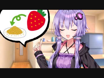 【voiceroid劇場】しょうもない嘘をつきたいゆかりさん