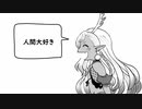 【歌ってみた】好きな惣菜発表ドラゴン【新竜モカ】