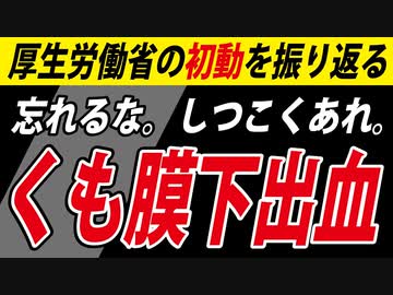 権力者は、僕たちが忘れて声を上げなくなることを望んでいる。だから―