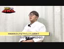 【ヒカキン矛盾発言】「これ音使わないからねっていうので撮ったのは初めてですね」