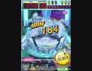 ヒョーザーン【最高MAX99枚BET】