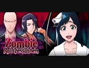 BLEACH ブレソル実況 part3176(Zombie Prinzessinnen)