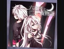 【プロセカ×エイプリルフール】六兆年と一夜物語　原始の森でフードハントチーム　expert