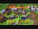 夏草のSteam®版  『ドラゴンクエストビルダーズ _ アレフガルドを復活せよ』  ネタバレあり その2
