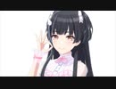 【シャニソンＭＶ】 ＳＯＳ　【黛冬優子】4lternative 1dentity