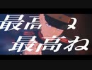 【金カムMMD】しあわせレストラン【月島基生誕祭】