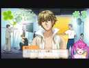 ＃3 同級生のその服装気まずぅ【ときメモgs1】