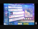 シャニソンでもがみん担当Pがツバサグラビティをやってみた
