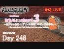 【しじみくらふとハードコア3】新ガチャお題・ピグリン交易所。ネザー整地から。【248日目】