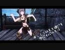 【Skyrim】ゆっくり妖夢と過ごすサバイバル生活  パート５【ゆっくり実況】