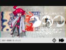 【Remix】イガク - 重音テト