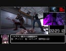 【非常に好評】Sons Of The Forest peaceful any% glitched【19:56】1/2