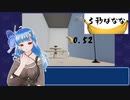 【3秒ばなな】跳ねろ！バナナ