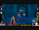 ⌘プレイアーカイブ⌘ 幻塔 その34