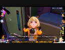 ⌘プレイアーカイブ⌘ 幻塔 その37