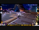 ⌘プレイアーカイブ⌘ 幻塔 その38