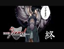 全メル戦争ゼンメルFinal