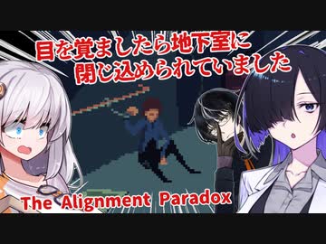 【日本語字幕付】謎の地下室からの脱出【The Alignment Paradox】【ボイロ実況/VOICEROID実況】【夜語トバリ】【紲星あかり】【黒聡鵜月】