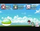 勢いで東北三姉妹の架空のRPGの架空のPVっぽいものを作ってみた。