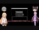既プレイの影猫が影主さんとゆかまきを連れて青鬼の館へ行く part5